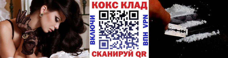 КОКАИН 99% Абаза