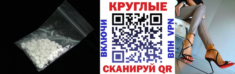 где купить наркоту  Абаза  МЕГА как зайти  Экстази круглые 