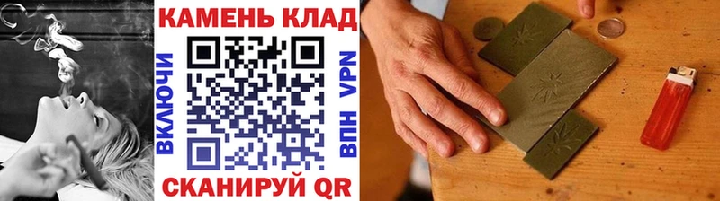 ГАШИШ гашик Абаза