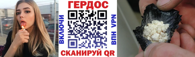 ГЕРОИН VHQ  omg ссылки  Абаза 