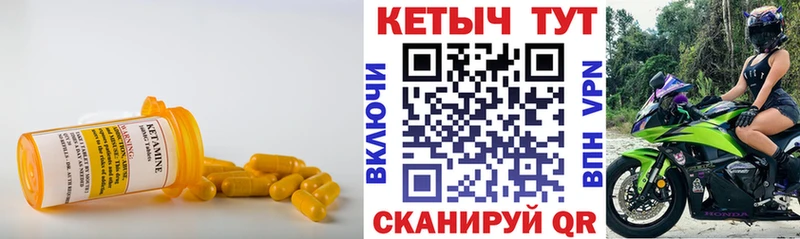 где можно купить   Абаза  Кетамин ketamine 
