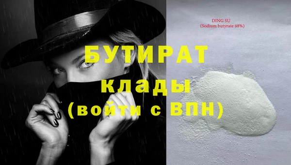 спайс Абинск