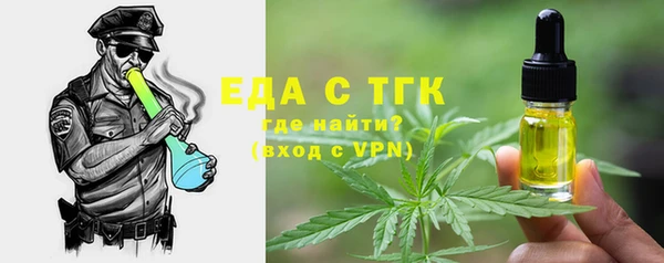 кокаин премиум Осинники
