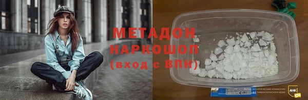 герыч Абдулино