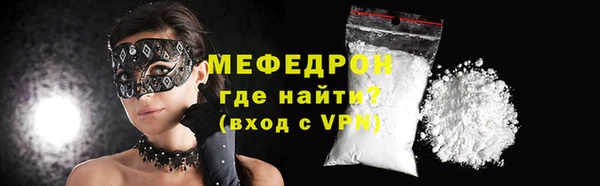 амф Абаза