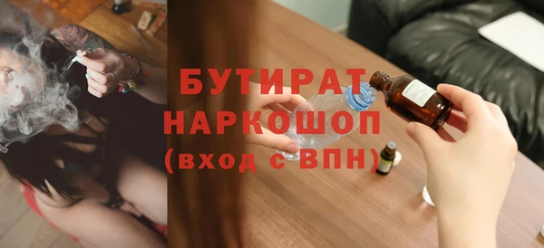 эйфоретик Остров