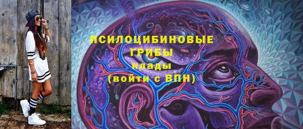 герыч Абдулино