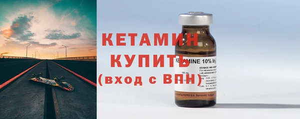 наркотики Осташков