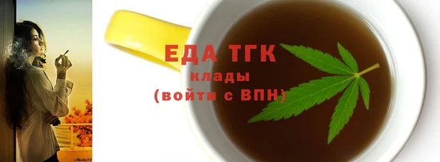 спайс Абинск