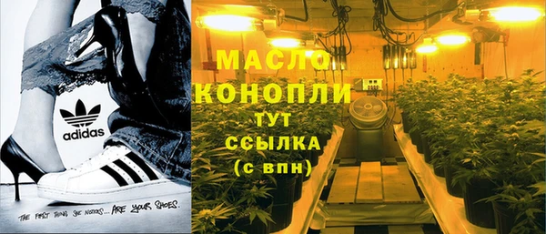 спайс Абинск