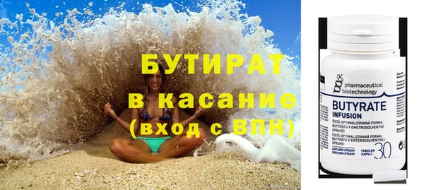 спайс Абинск