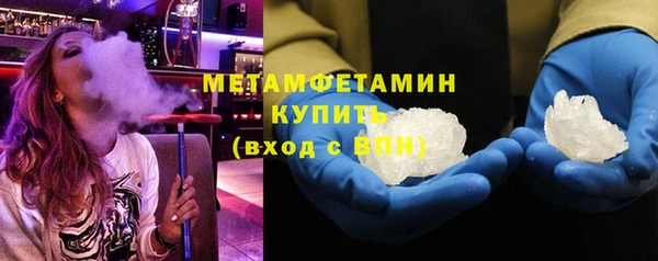 амф Абаза