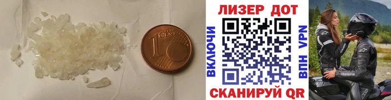 где можно купить наркотик  Абаза  ЛСД экстази ecstasy 