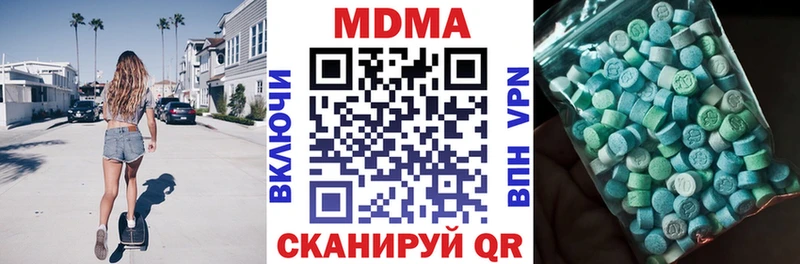 MDMA молли  Абаза 