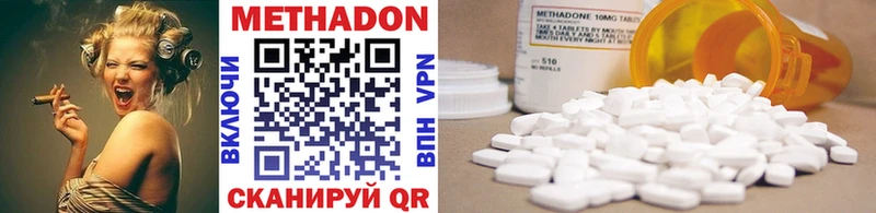 KRAKEN ссылки  Абаза  Метадон methadone 
